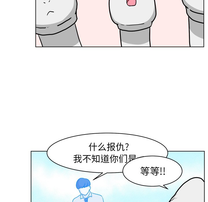 第4話 - 第33张