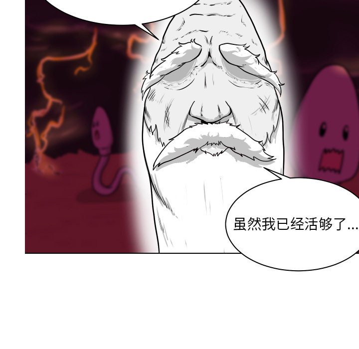 第4話 - 第35张