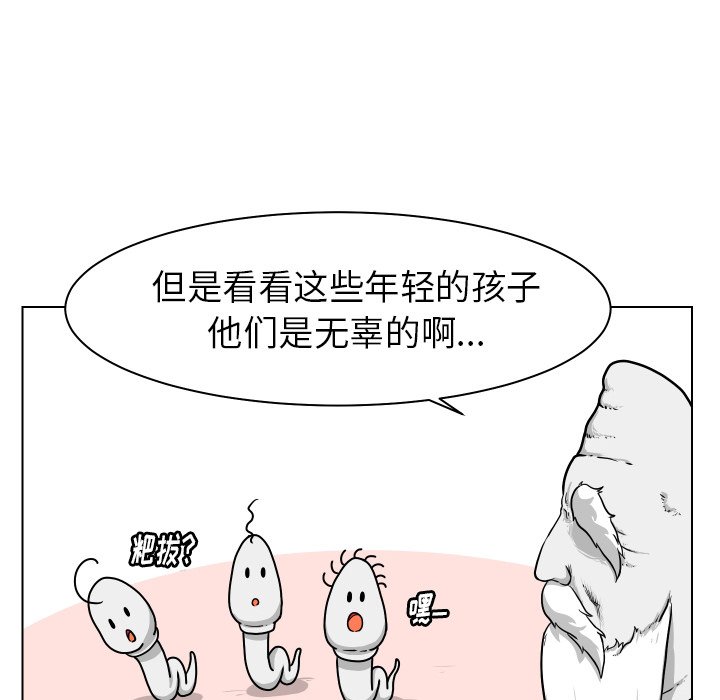 第4話 - 第36张