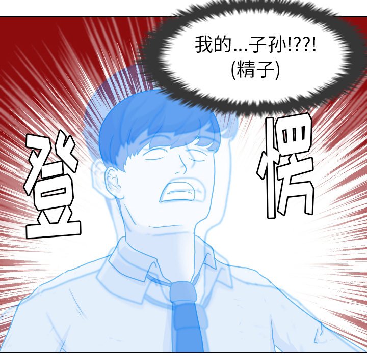 第4話 - 第39张