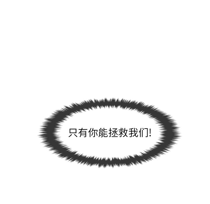 第4話 - 第40张