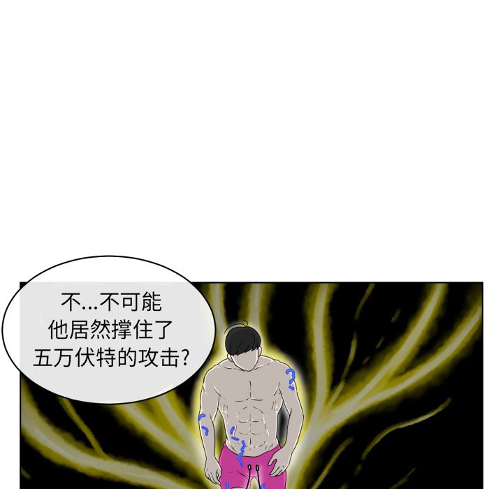 第4話 - 第52张