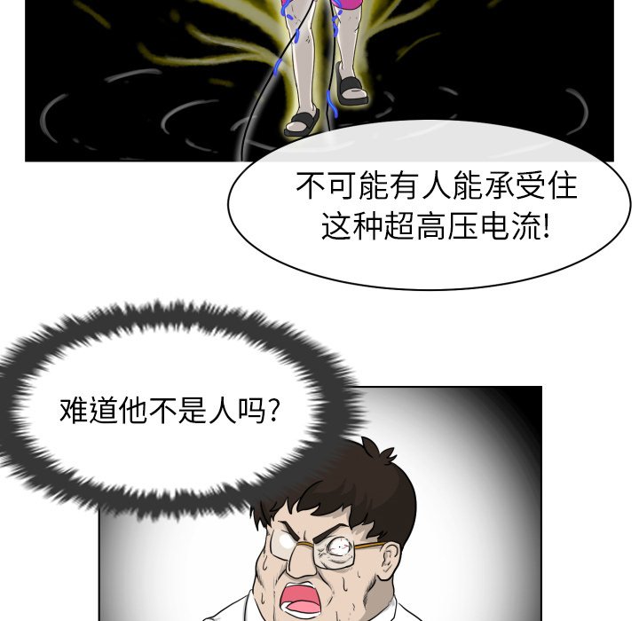 第4話 - 第53张