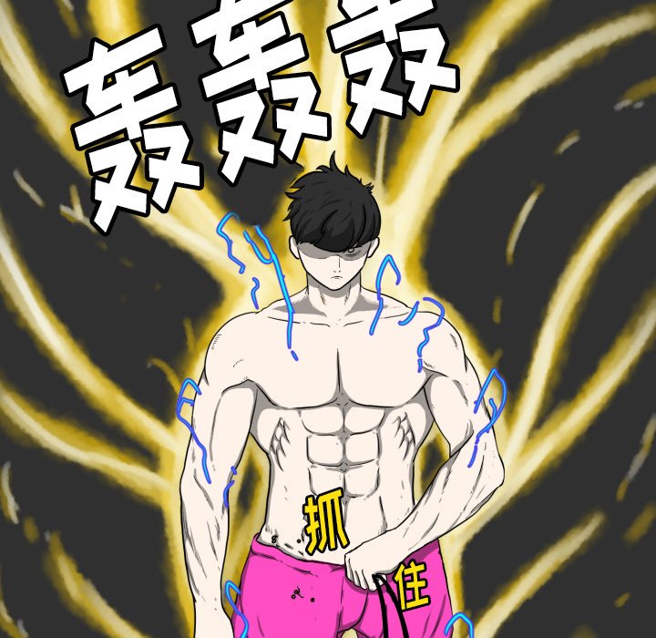 第4話 - 第55张