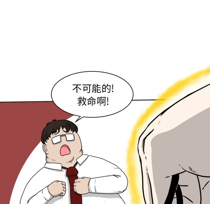 第4話 - 第58张