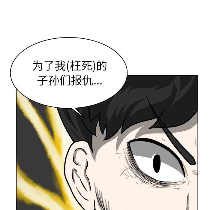 第4話 - 第60张