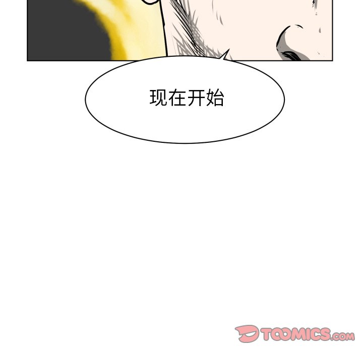 第4話 - 第61张