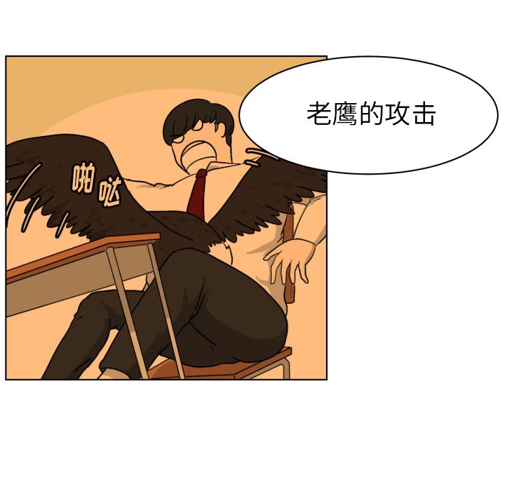 第4話 - 第66张