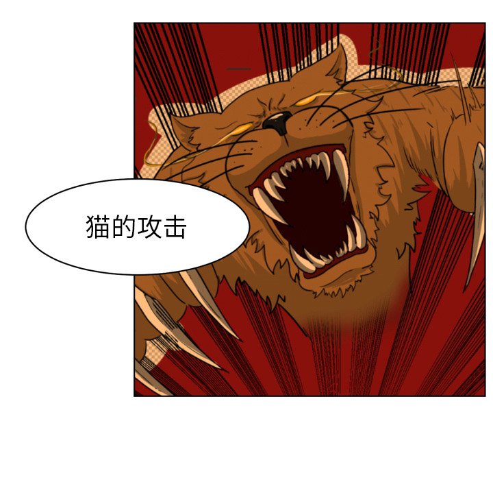 第4話 - 第67张