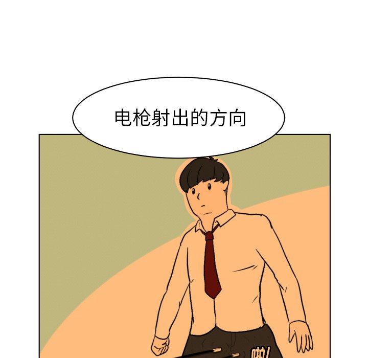 第4話 - 第68张