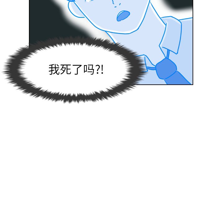 第4話 - 第7张