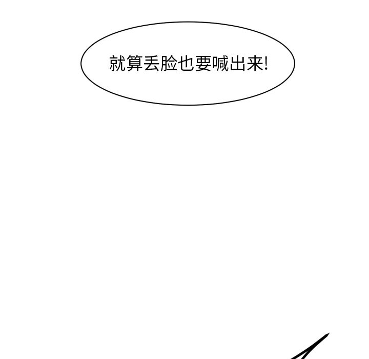 第4話 - 第71张