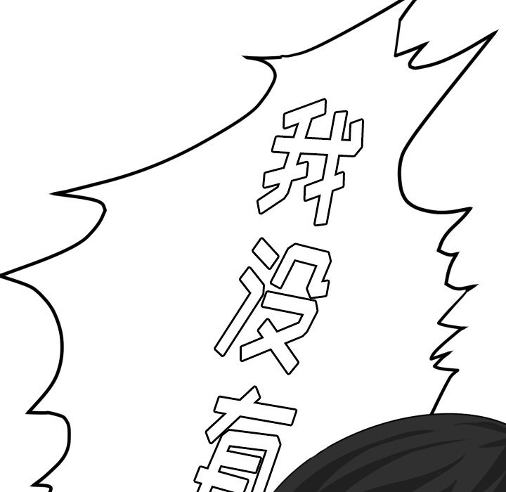 第4話 - 第72张