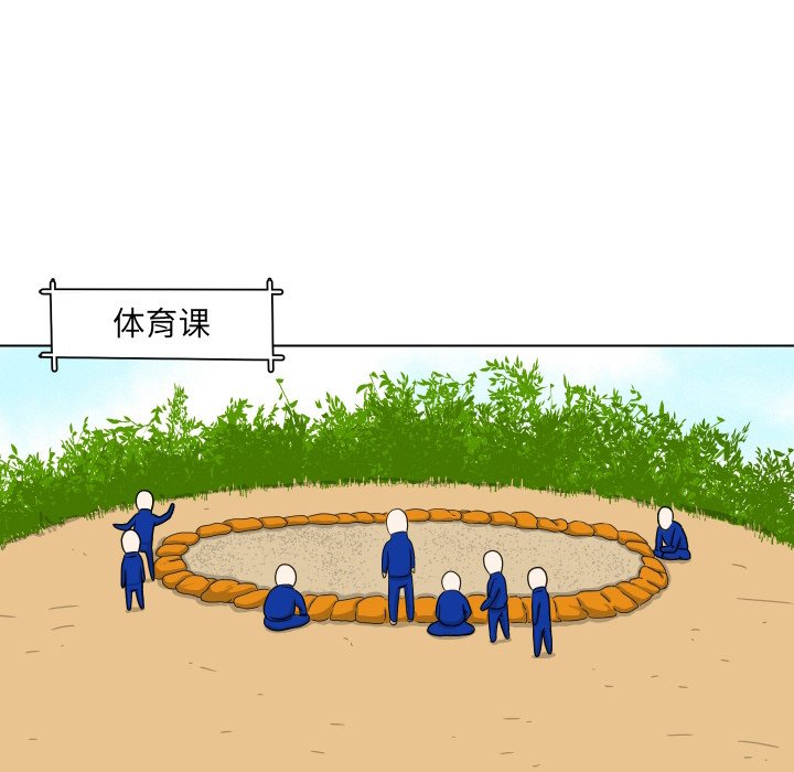 第4話 - 第75张