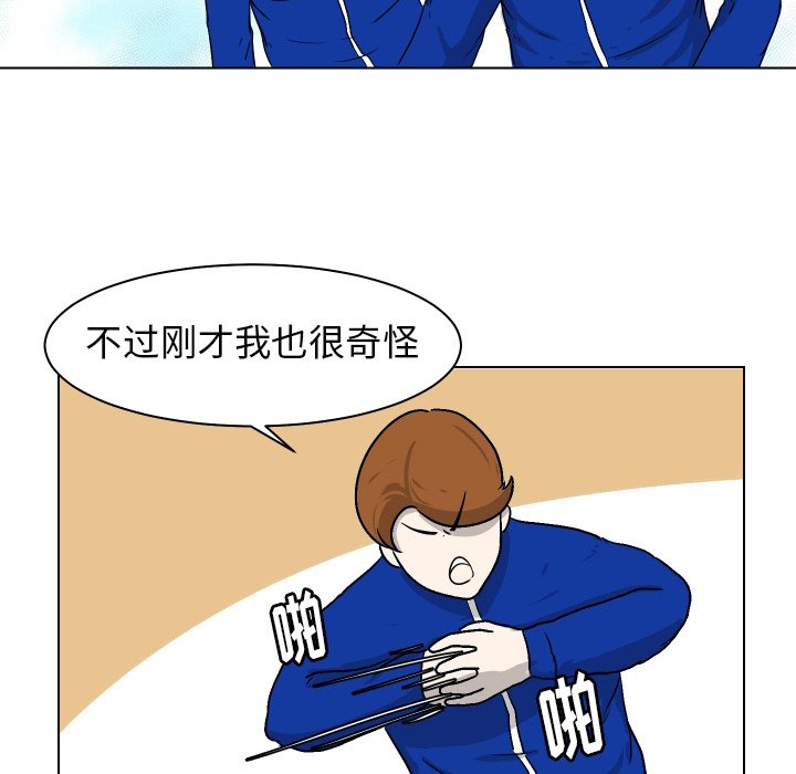 第4話 - 第78张