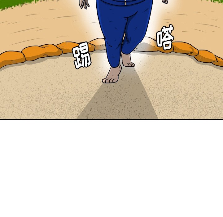 第4話 - 第86张