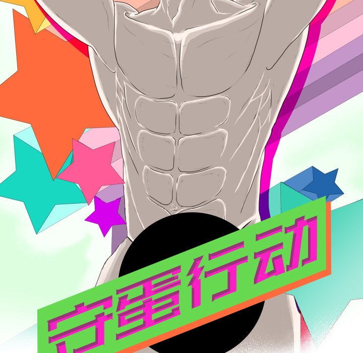 第4話 - 第9张