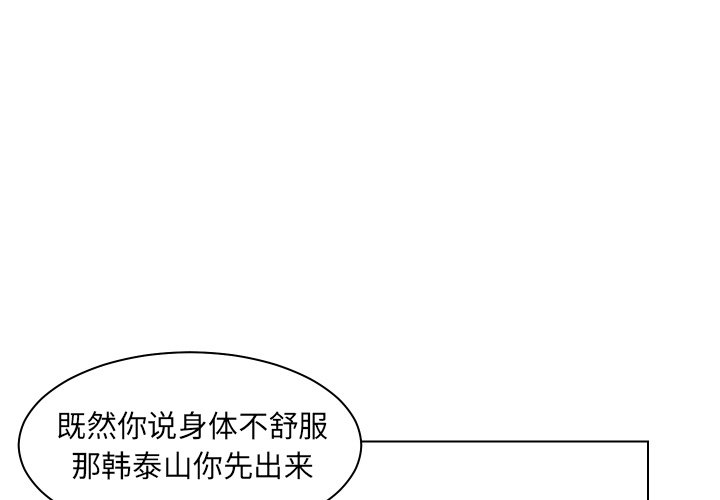第5話 - 第0张