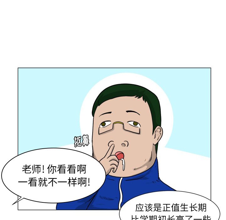 第5話 - 第11张