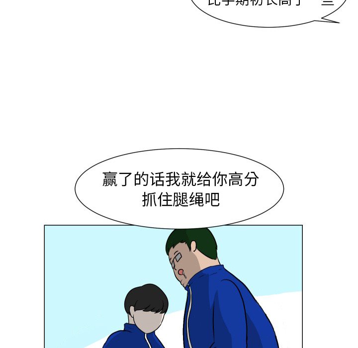 第5話 - 第12张