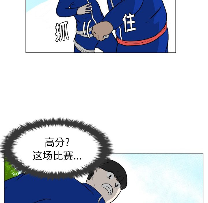 第5話 - 第13张