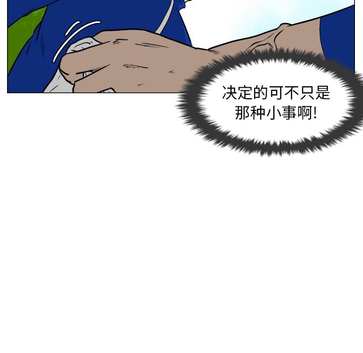 第5話 - 第14张