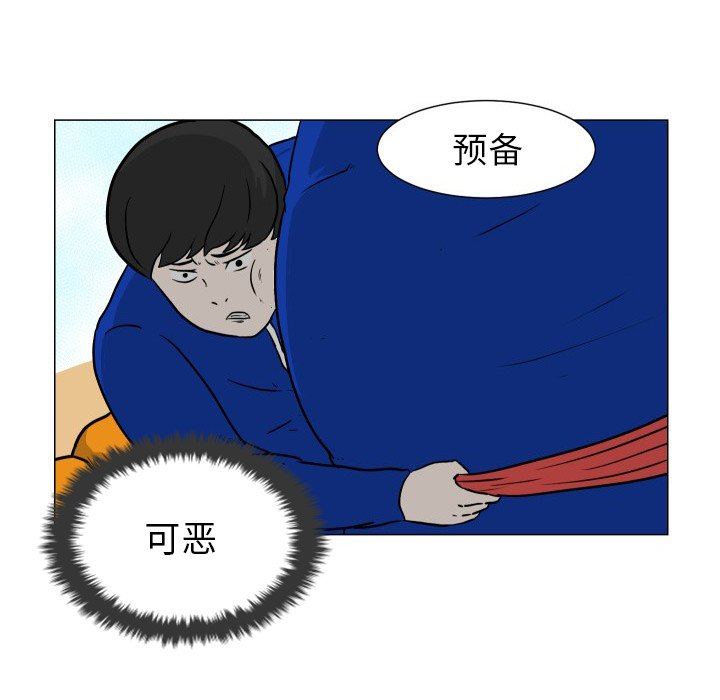 第5話 - 第15张