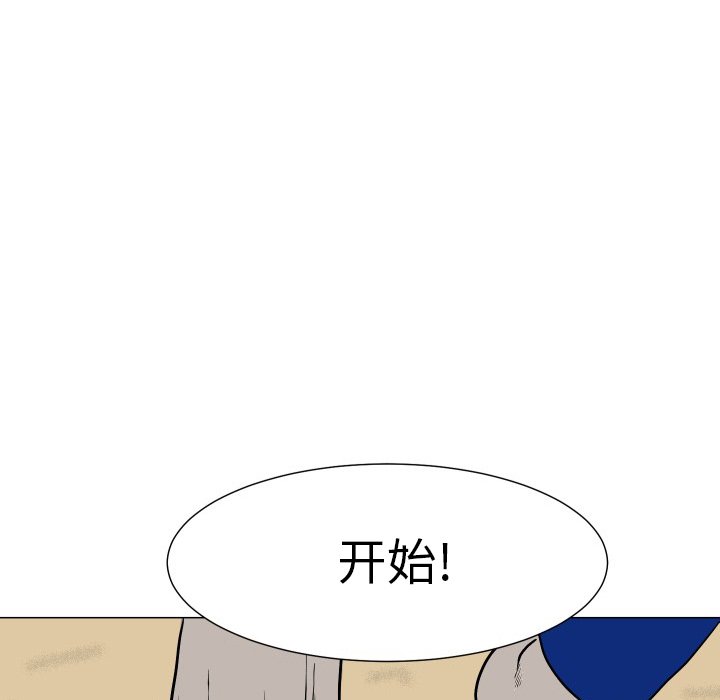 第5話 - 第16张