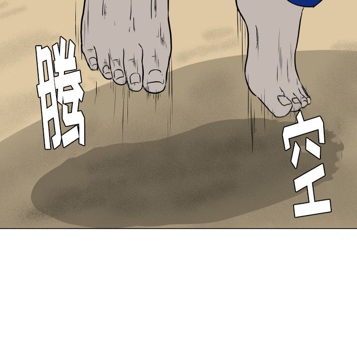 第5話 - 第17张