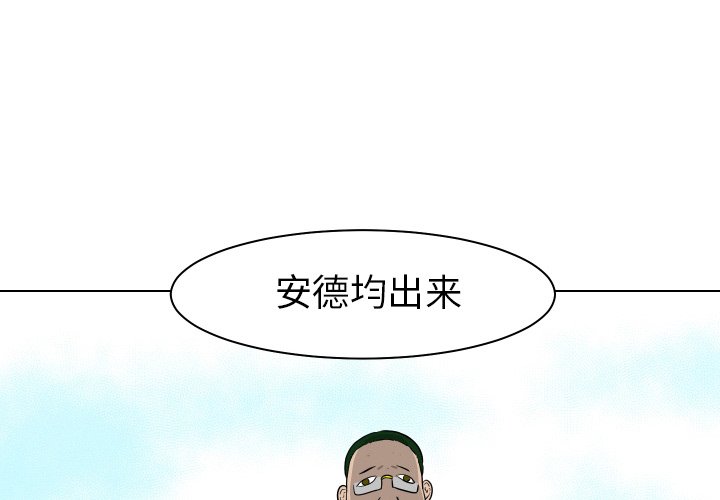 第5話 - 第2张