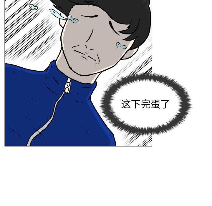 第5話 - 第24张