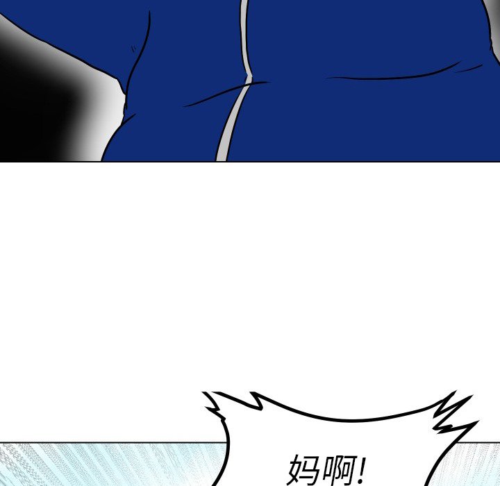 第5話 - 第26张