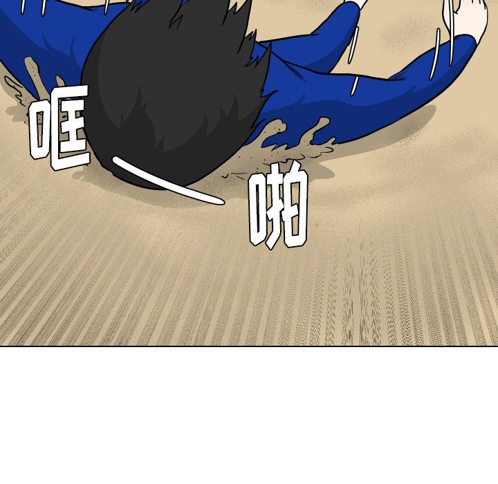 第5話 - 第28张
