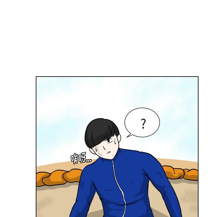 第5話 - 第29张