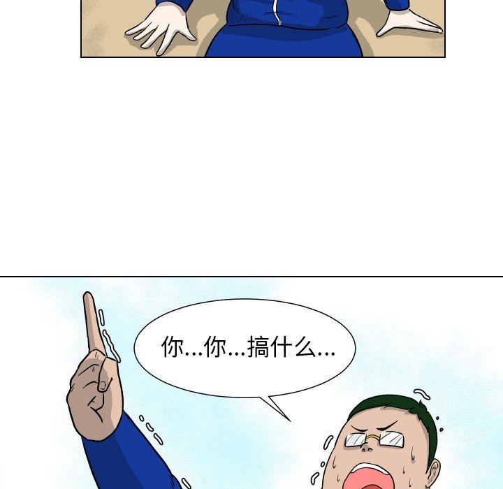 第5話 - 第30张