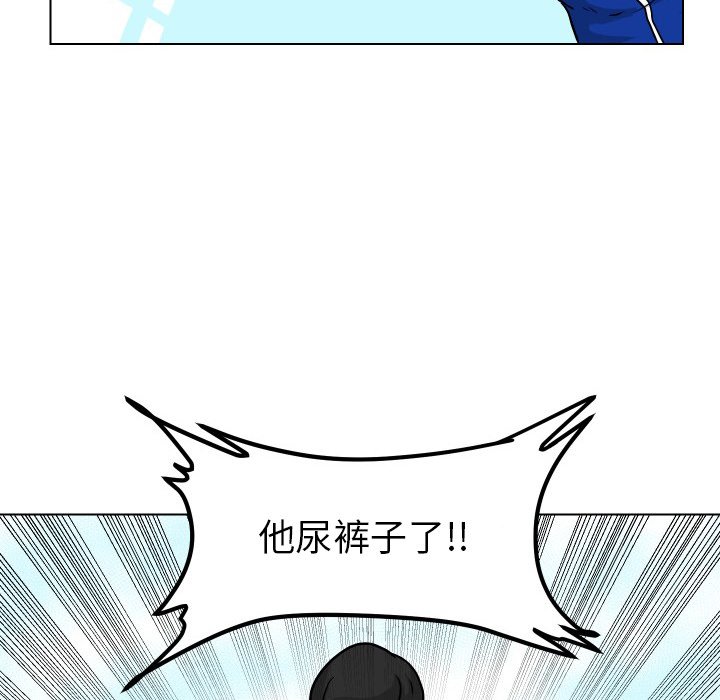第5話 - 第33张