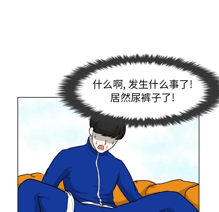 第5話 - 第39张