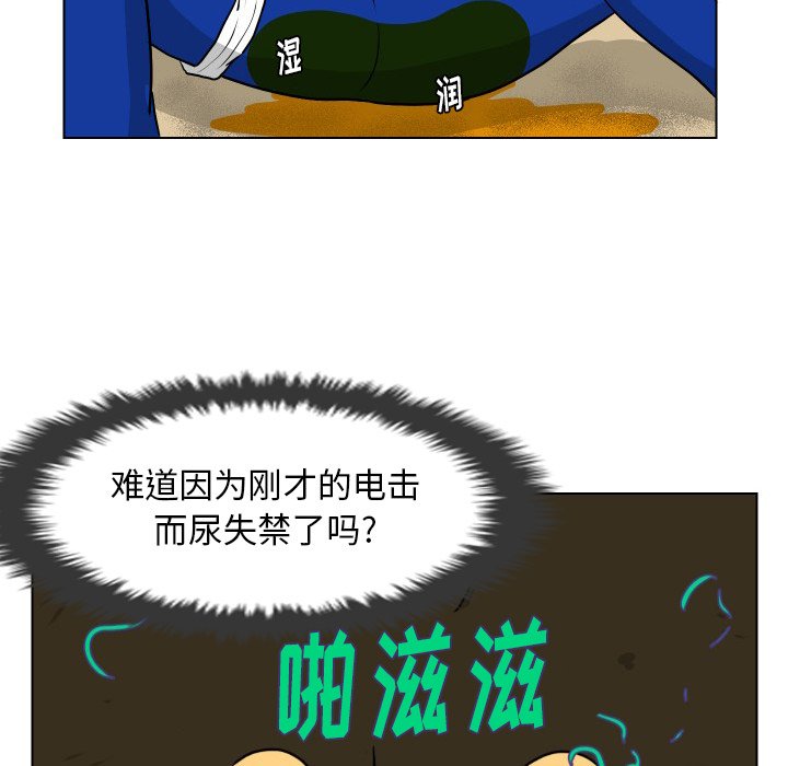 第5話 - 第40张