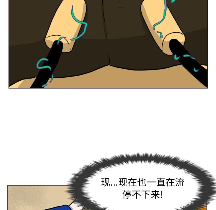第5話 - 第41张