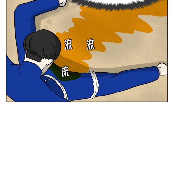 第5話 - 第42张