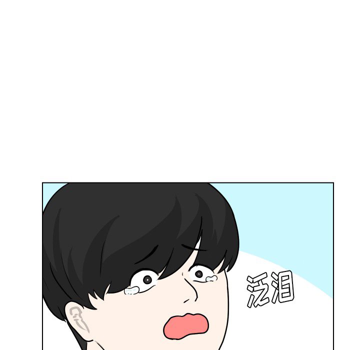 第5話 - 第45张