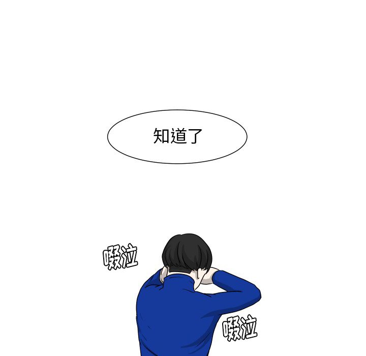 第5話 - 第47张