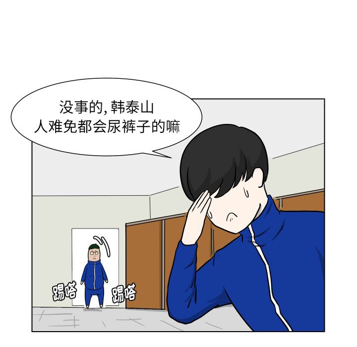 第5話 - 第58张
