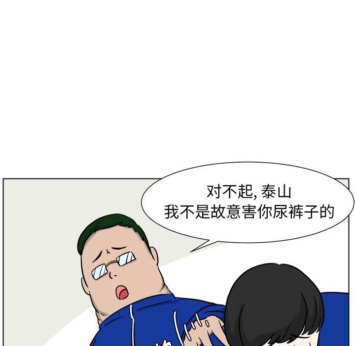 第5話 - 第59张
