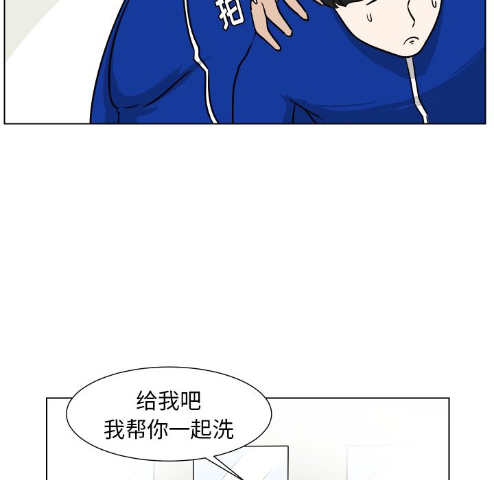 第5話 - 第60张