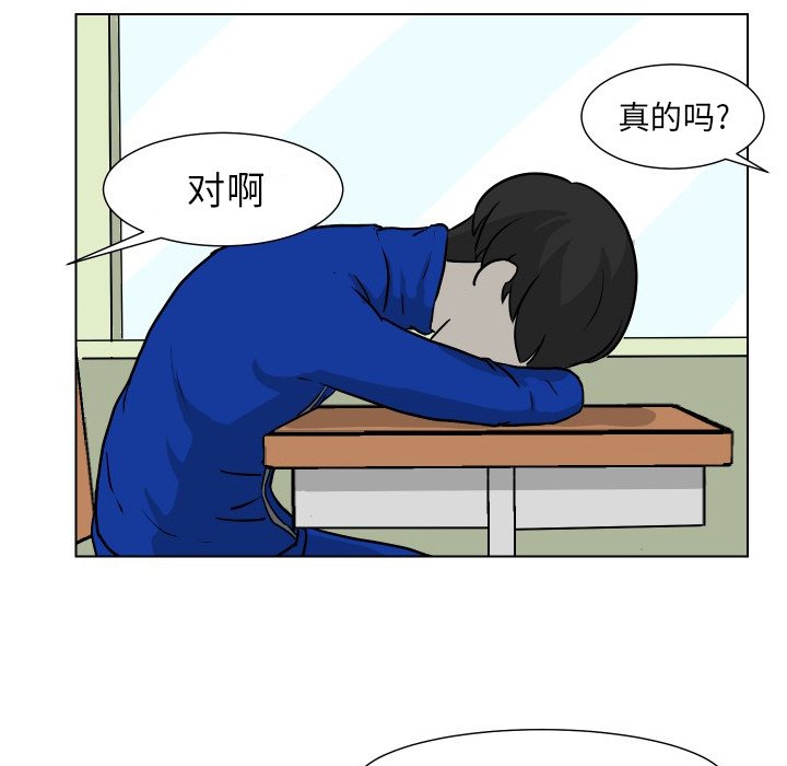 第5話 - 第64张
