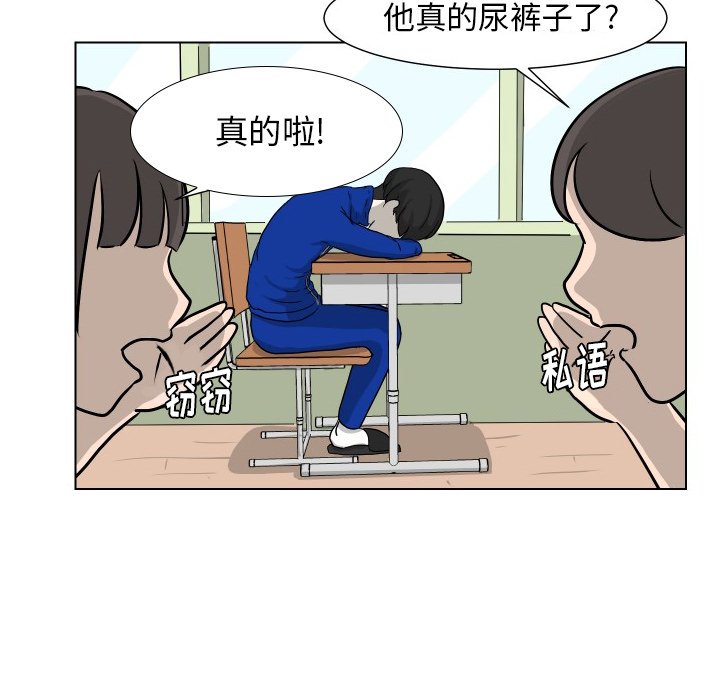 第5話 - 第65张