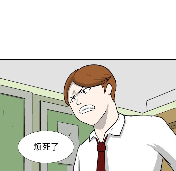 第5話 - 第66张