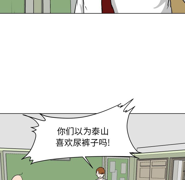 第5話 - 第67张