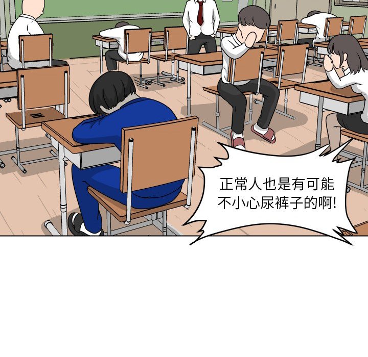 第5話 - 第68张